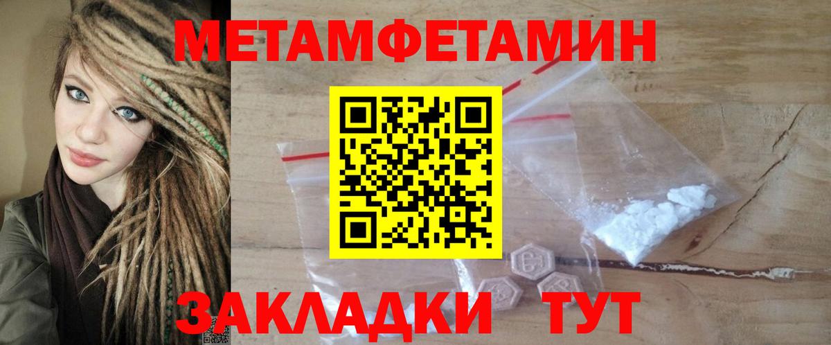 АМФЕТАМИН  Амфетамин 97%  это как зайти  Тосно  Вход с VPN 