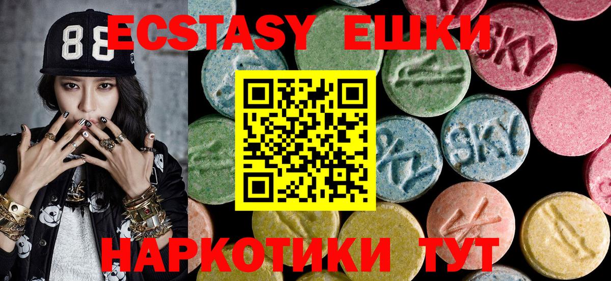 Тосно  ЭКСТАЗИ  Экстази бентли  Вход с VPN  Экстази бентли 