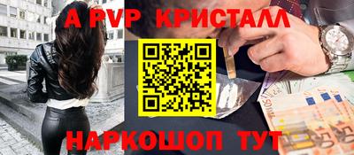метадон Ливны