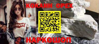 мяу мяу кристалл Малоярославец