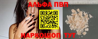 прущий лед Лесосибирск