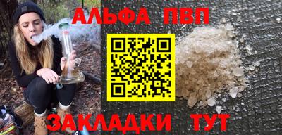прущий лед Лесосибирск