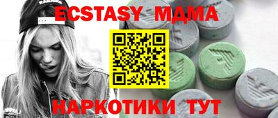 экстази Ликино-Дулёво