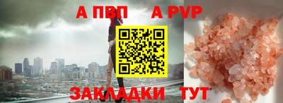 прущий лед Лесосибирск