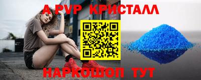 метадон Ливны