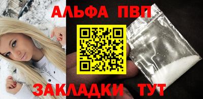 прущий лед Лесосибирск