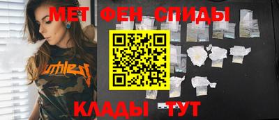 метадон Ливны