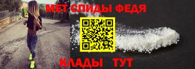 метадон Ливны
