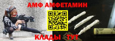прущий лед Лесосибирск