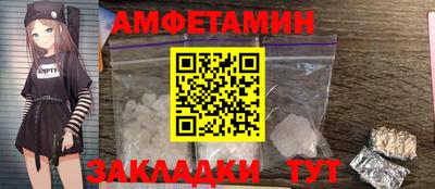 прущий лед Лесосибирск