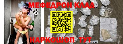 метадон Ливны