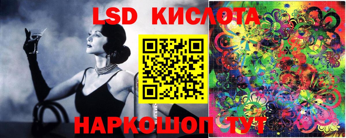 Марки 25I-NBOMe 1,8мг  Вход с VPN  Тосно 