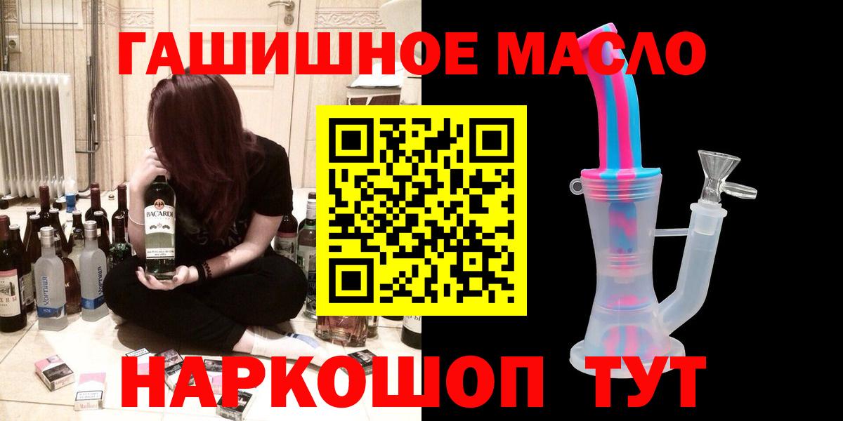 Тосно  Дистиллят ТГК концентрат  Вход с VPN  Дистиллят ТГК вейп с тгк 