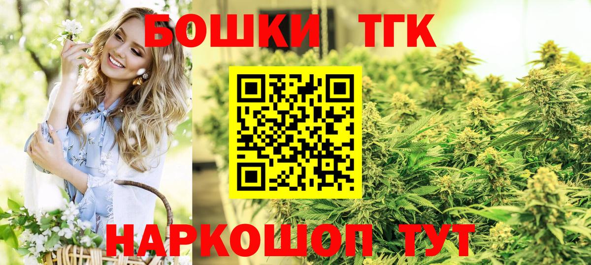 Тосно  Каннабис планчик  Канабис White Widow  Вход с VPN  Шишки марихуана гибрид 